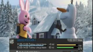 Вид переключения каналов World Vision Premium