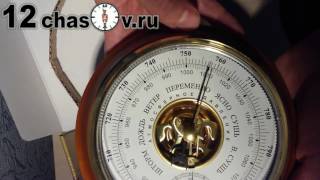Барометр Утес   КРЭТ БТКСН 17