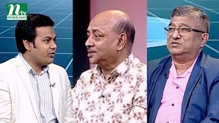 Market Watch | মার্কেট ওয়াচ | EP 894 | Stock Market and Economy Update | Talk Show