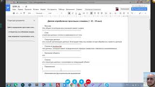 Контрольная работа : "Базовые основы JavaScript" / Test work : "The basics of JavaScript"