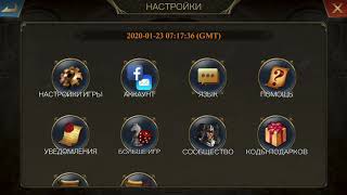 Код подарка King of Avalon / King of Avalon gift code