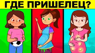 ЗАГАДКИ ДЛЯ ВЗРОСЛЫХ, КОТОРЫЕ НЕ ПОД СИЛУ ШКОЛЬНИКАМ! ТЕСТ НА ХИТРОСТЬ!