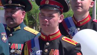 Последний звонок. 23 мая 2019 года