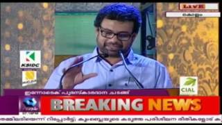 Innotech Awards | 30th May 2017 | Part 1
