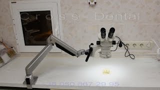 Микроскоп зуботехнический - Alltion