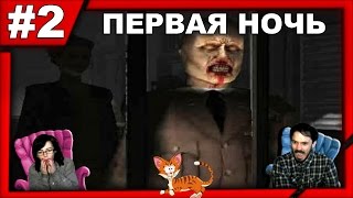 Ведьма из Блэр Blair Witch Project Volume 1: Rustin Parr прохождение  │ПЕРВАЯ НОЧЬ│#2