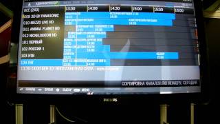Sagemcom DSI87-1 HD