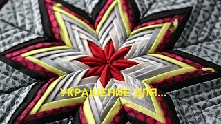Christmas decorations. Делаем простое и красивое украшение из лоскутков!.