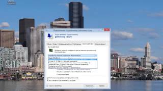 Как купить и настроить сервер VPS.