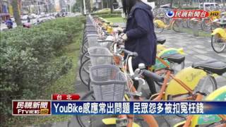 YouBike逾4小時沒還車 將發簡訊通知－民視新聞
