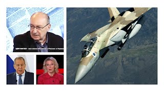 Кто пытается поссорить Россию с Израилем?