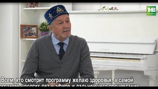 Айдар Файзрахманов | Эй, язмыш, язмыш | 19/01/2020