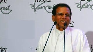 අමරබන්දු රූපසිංහ කියන්නේ ඇත්තටම කවුද, මෛත්‍රීගේ හඩින් Maithripala Sirisena