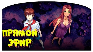 Бесконечное Лето: Буря Иллюзий [Демо]