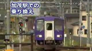 「セイの裏技！」第4回　久世サトシの春のオススメ電車の旅！