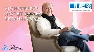 Совет ценой золота или видео для "ненормальных" людей