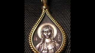 Святая мученица Христина (Кристина)