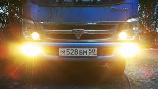Ремонт птф Foton Ollin 1049a