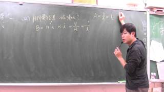 高三 8-2 電流磁效應 例題10