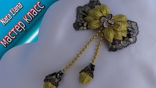 Бантик для волос с подвесками. /Hair bow KANZASHI. / Мастер класс от NATA LIANA