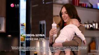 Холодильники LG с линейным инверторным компрессором
