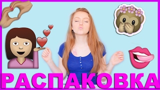 РАСПАКОВКА ПОСЫЛОК! |UNBOXING HAUL | MAKEUPKATY