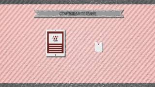 Инфоролик Reworld для новичков и партнеров