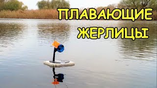 ЛОВЛЯ ЩУКИ на ЖЕРЛИЦЫ по ОТКРЫТОЙ ВОДЕ