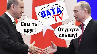 Как дружат настоящие друзья