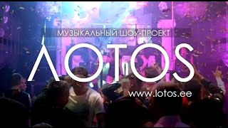 ЛОТОS в клубе L.U.X. СПб. Российская презентация проекта. Осень 2015