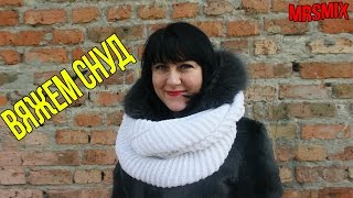 АНГЛИЙСКАЯ РЕЗИНКА - БЕЗ НАКИДОВ  ? СНУД БЕЗ ШВА ?