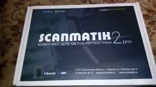 Почему я купил сканматик 2 про. Обзор