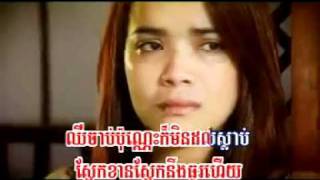 [RHM VCD.125] Rean Rous Douy Kmean Ke - Pich Sophea