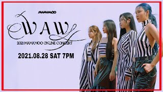 [마마무] 2021 MAMAMOO ONLINE CONCERT 'WAW' 홍보영상