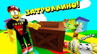 КРУТО ПОКАТАЛИСЬ С БОДРЫМ БАРСУКОМ!!! СМЕШНЫЕ МОМЕНТЫ В РОБЛОКС