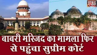 कोर्ट संबन्धित खबरों का बुलेटिन 22 जनवरी, देखिए 10 खबरें
