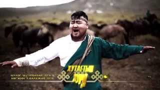 Hutagtiin hurd Turmandah Хутагтын Хурд Төрмандах