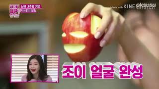 JoyGi  - Señorita ??