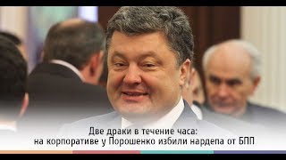 Крым Первомайски шабаш Порошенко и Дирижабли Кулак справедливости настиг Найема