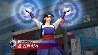 『 킹 오브 파이터 올스타 』 토도 카스미 공식 소개 영상