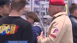 Вести-Камчатка: Выставка "Инициатива-2018"