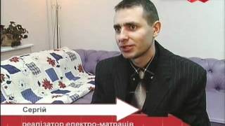 Электроматрас. Электропростынь. www.SuperLife.com.ua