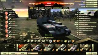 Накрутка серебра в World Of Tanks