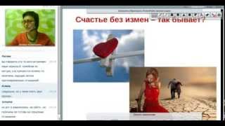 Наталья Коростылева. Счастье без измен
