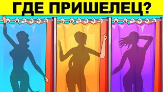ТОП САМЫХ ХИТРЫХ ЗАГАДОК, КОТОРЫЕ НЕВОЗМОЖНО РЕШИТЬ! ПРОВЕРЬ СВОЮ ВНИМАТЕЛЬНОСТЬ!