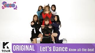 Let's Dance(렛츠댄스): (G)I-DLE((여자)아이들) _ LATATA