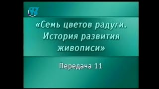 История живописи. Передача 11. История жанров: батальный, аллегорический, ню