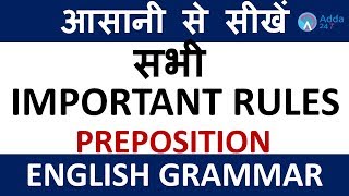 Learn All Rules Of English Grammar In 5 Minutes | Part - 1 | Preposition | एक Video सारे Doubt Clear