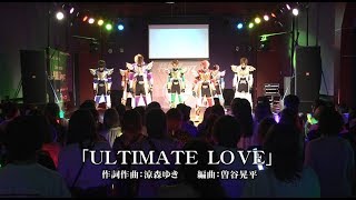 特撮Boyz『ULTIMATE LOVE』