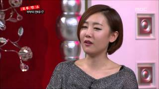 True Man Show, Star #20, 트루맨쇼, 별 20121119